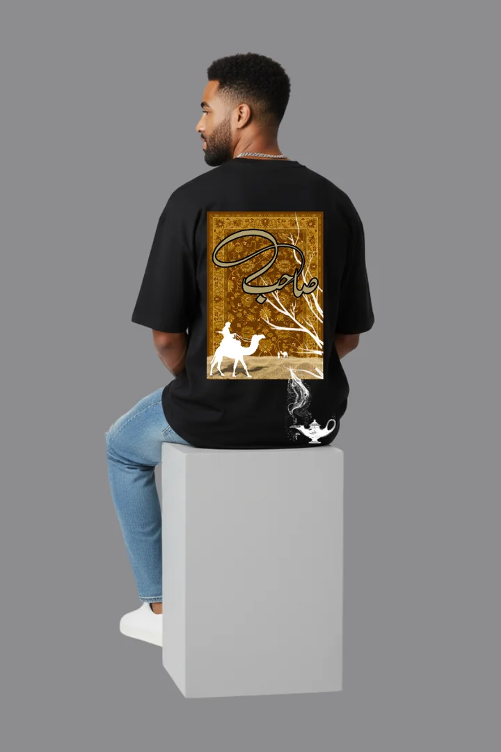 Hover view of Saheb صاحب Desert Mirage  – Arabic Calligraphy & Camel Rider Print | THE ZAINLY